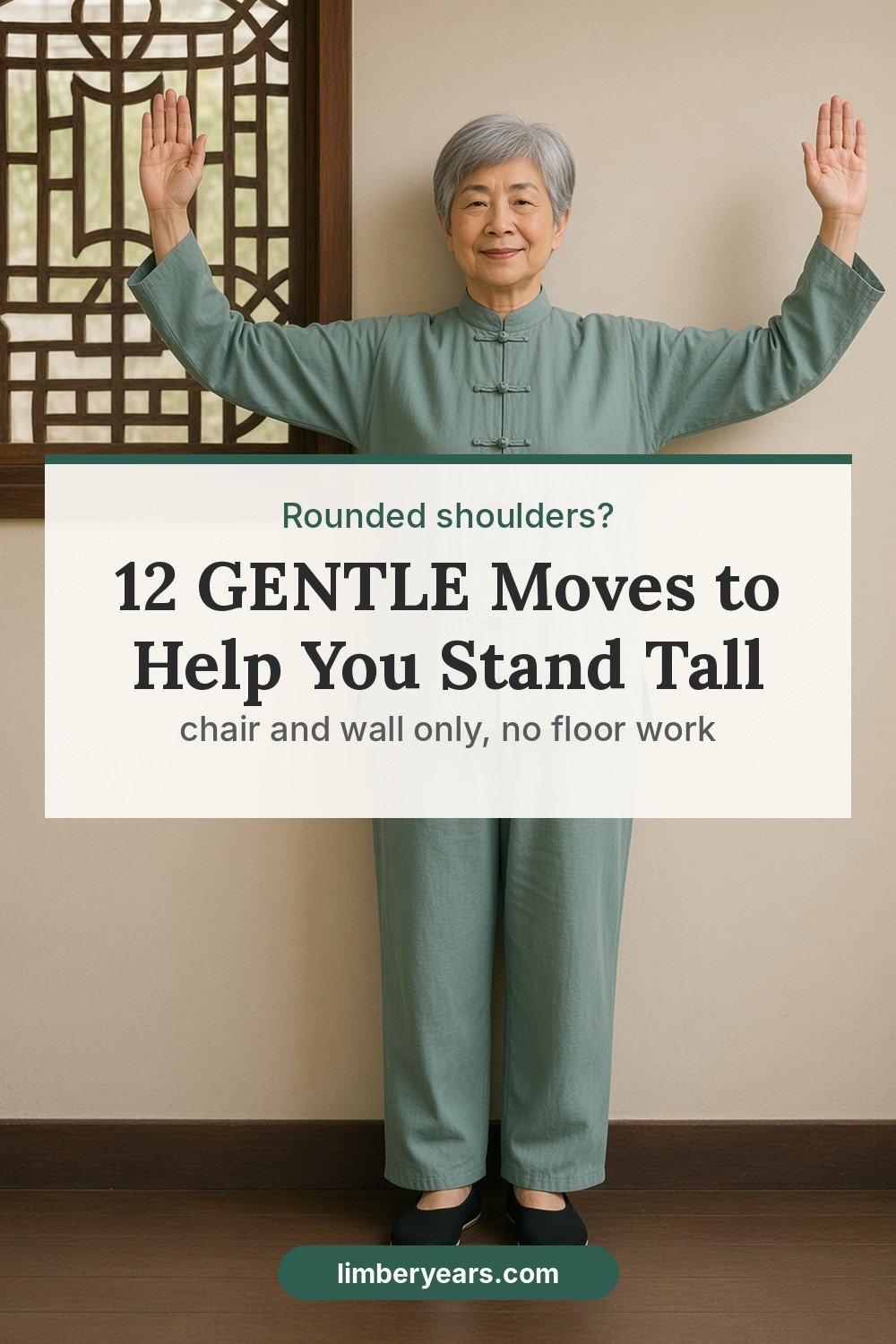 Pinterest pin: 12 gentle posture exercises to help you stand tall, using only a chair and a wall